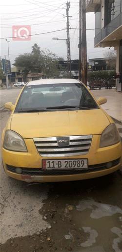 شيري A520